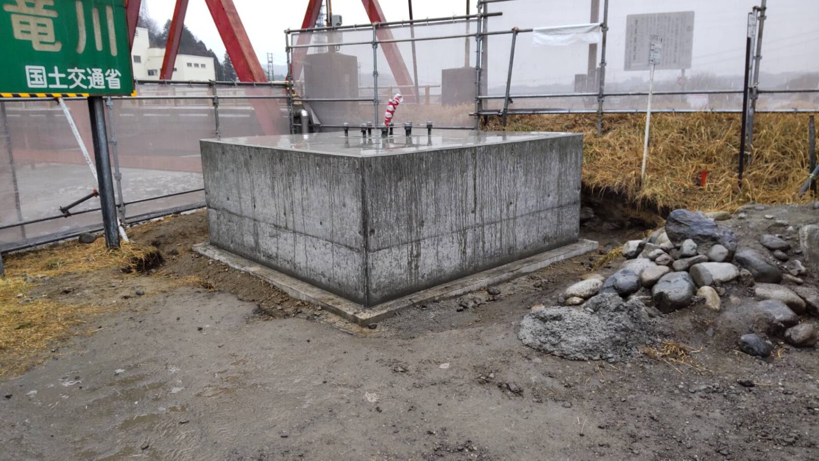 M橋 土木工事 型枠解体 三島建設株式会社